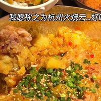 云贵川Bistro退潮：去梅果吃饭前，先看这两份"安全"和"踩雷"清单