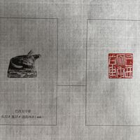一枚印章定生死：知乎3.8万人在吵吴用是不是故意的，对完原著时间线，这局根本做不了假