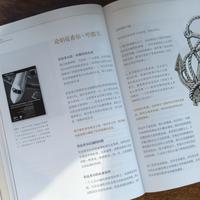 《穷查理宝典》被全网磨碎了卖：从9.9元拆书课到100万字心法，"不读这本书"到底值多少钱