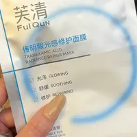 芙清传明酸面膜刷屏淡印圈：冲59元/盒团购前，先看清你的印子是红的、褐的，还是坑