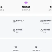 洋葱学园“拼课”刷屏开学季：钱能省一半，但拼号租号这条线碰了可能连会员一起赔进去