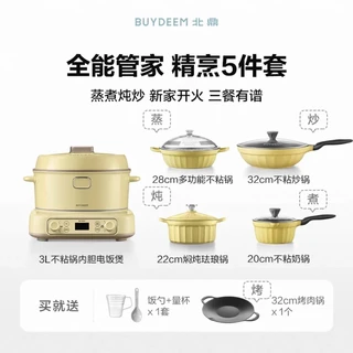 北鼎在山姆"便宜"了：799和1800+的两口锅，原来不是同一口锅