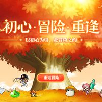 冒险岛怀旧服金价崩到2毛5，脚本熬过测谎仪：天空之城开门前，零氪玩家先别急着买金
