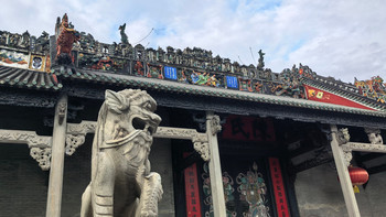陈家祠站变成