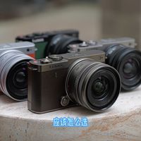 S9拍摄技巧与家电体验 | Panasonic/松下9.3日报