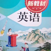 课本换新了，学习机里可能还是去年的版本：优学派家庭的新学期版本自查指南