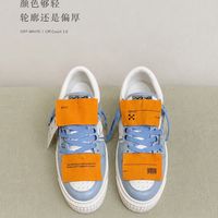 浅蓝板鞋，好看但不显脚小