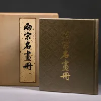 图录预售1500元还断货：故宫唐宋书画展的展品，文物出版社早就出过"纸替"