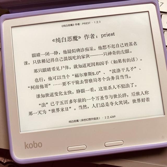 Kindle涨了36%、汉王涨了近一倍：你刷到的Kobo涨价，到底是芯片的锅还是倒爷的锅？