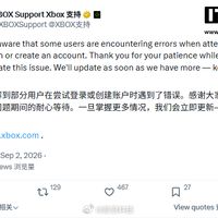 Xbox中断、Agent课程 | 微软9.3日报