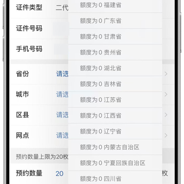 江币秒光，期货炒到30元一枚：22年前同规格的邓小平币，现在才卖6块，别急着接盘
