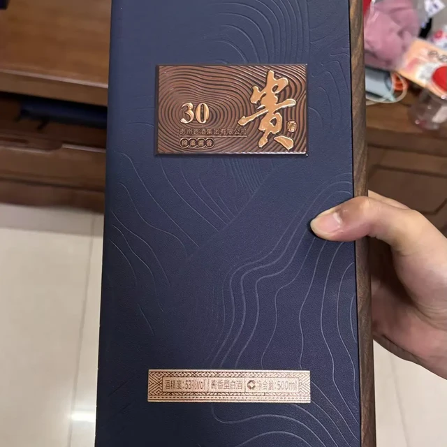 贵酒年份系列清仓价流出：120元的贵10、187元的贵15，口粮和宴请该接哪一档