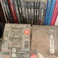 被译文在开学周连推的这本职高书：158本「译文纪实」里它站在哪，适合谁买