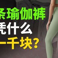 换季外套、跑团开练 | lululemon/露露乐蒙9.3日报