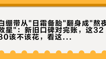 白绷带从
