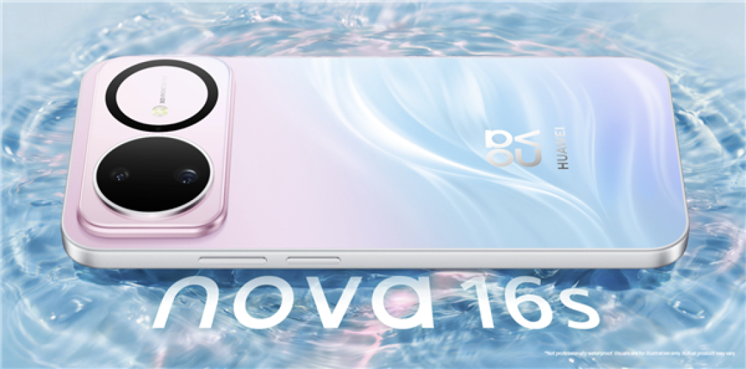 华为nova 16s海外发布:搭载麒麟8020!支持5G