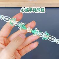 编绳教程与米珠灵感 | 编织手作9.3日报