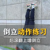 谁懂啊,这个动作,都练到了哪些部位?