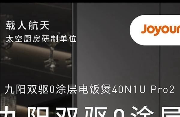 厨房小家电测评:从电饭煲到空气炸锅,哪件最值得买