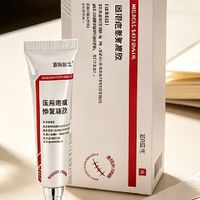 疤痕反复增生不用愁！一支搞定多种疤痕日常修护