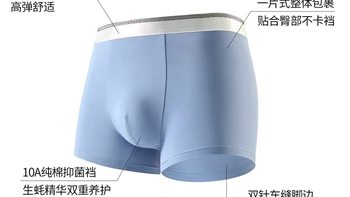 老公内裤挖到宝✨10A 抑菌生蚝素裆太懂男生