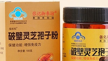 灵芝孢子粉哪个牌子好？为何三萜是硬通货：十款道地品牌盘点