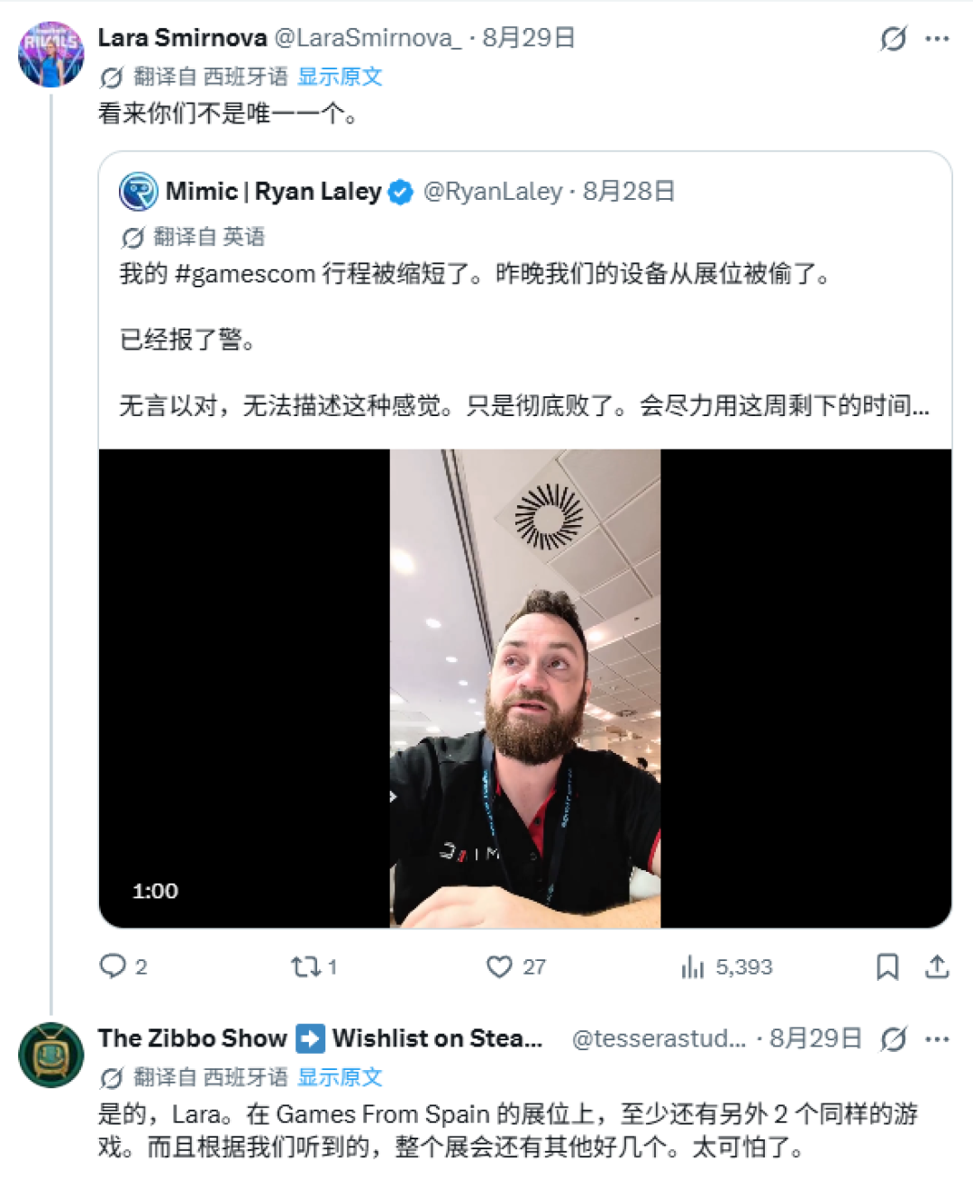 德国科隆展大翻车！多家参展商电脑被盗：开发者气哭，官方甩锅