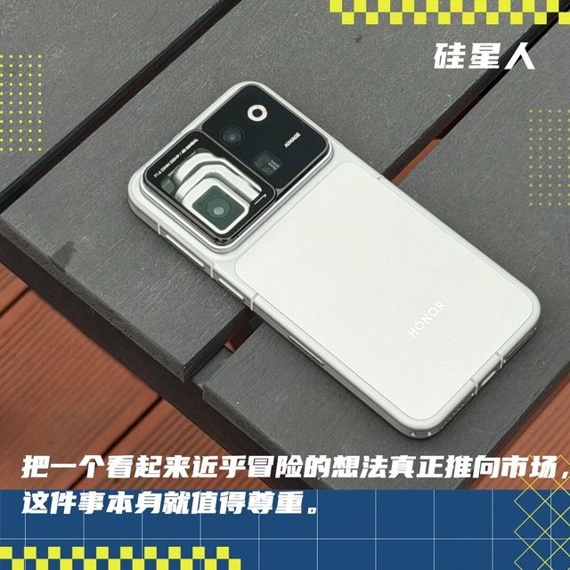 深度体验后再聊荣耀 Robot Phone：它不完美，但我们需要这样一部手机