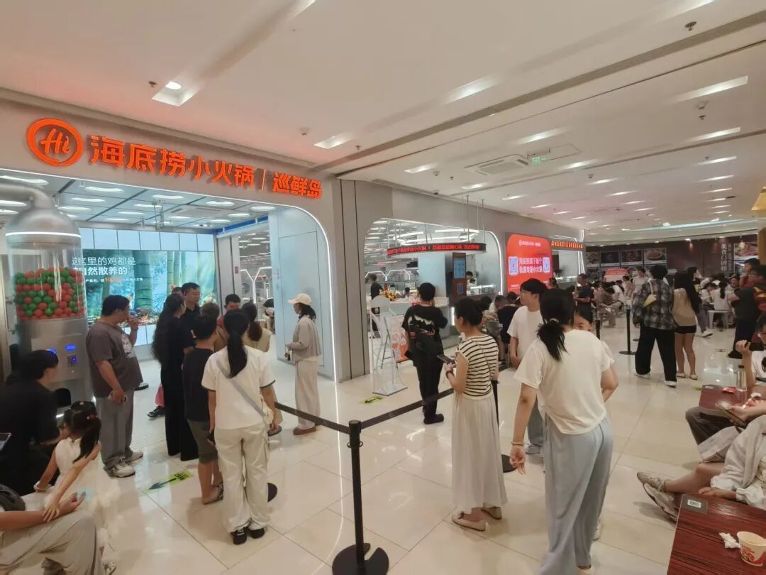 菜品1.9元起！海底捞开出首家“轨道专送小火锅”，9大有料锅底当日现做