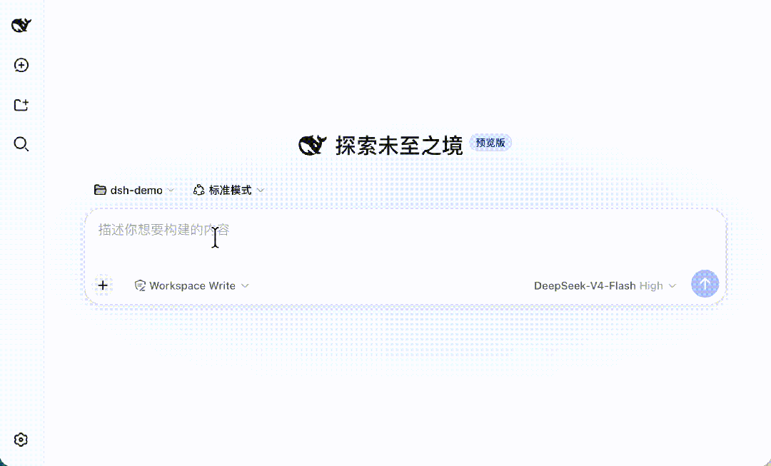 DSH发布两周，它成了评价最两极分化的产品