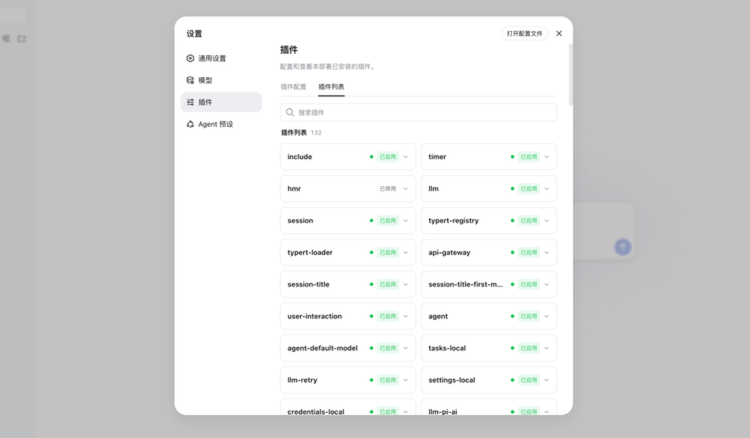 DSH发布两周，它成了评价最两极分化的产品