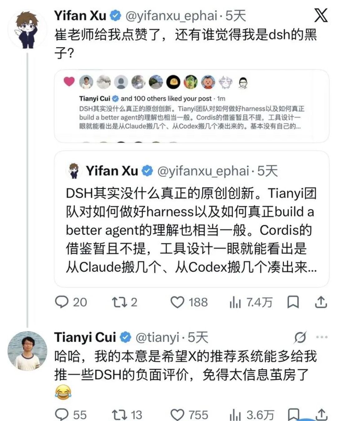 DSH发布两周，它成了评价最两极分化的产品