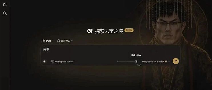 DSH发布两周，它成了评价最两极分化的产品