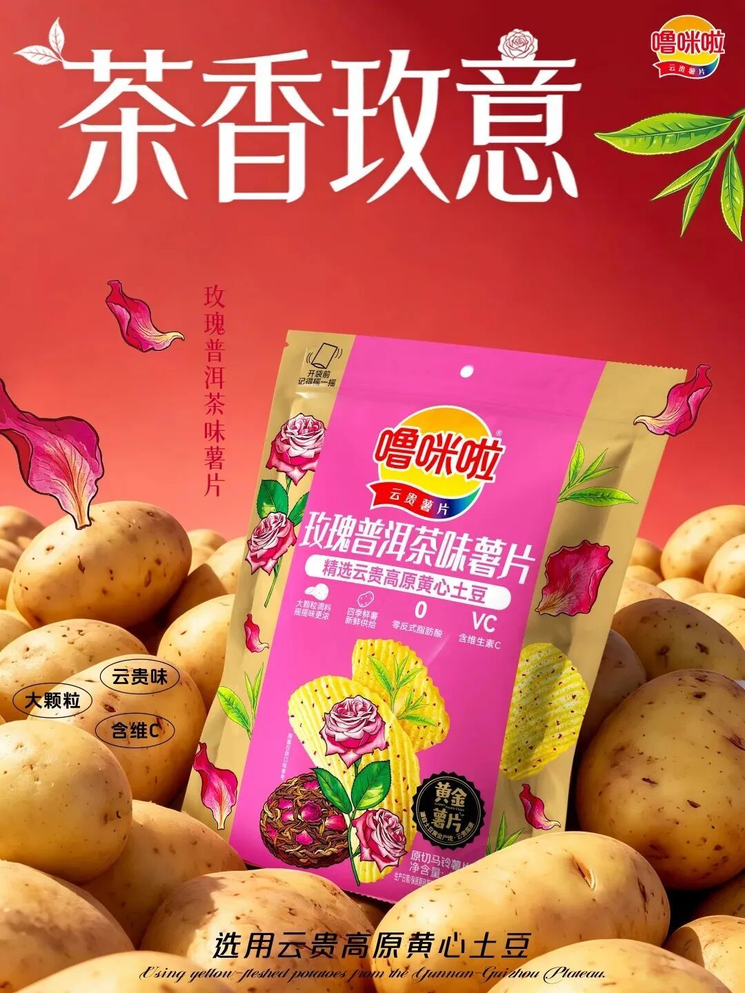 2026全球乳业20强榜单发布，京东七鲜×ffit8推出「胶原蛋白肽水」... |一周热闻