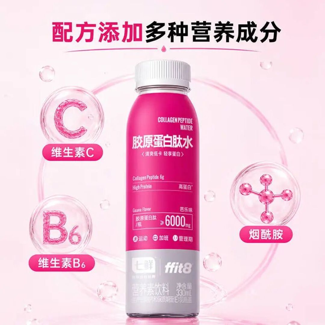 2026全球乳业20强榜单发布，京东七鲜×ffit8推出「胶原蛋白肽水」... |一周热闻