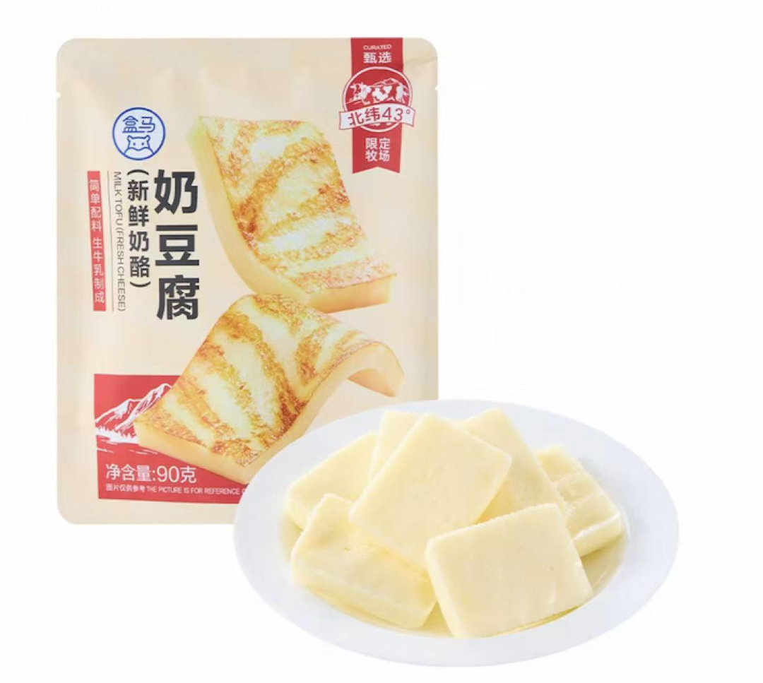 2026全球乳业20强榜单发布，京东七鲜×ffit8推出「胶原蛋白肽水」... |一周热闻