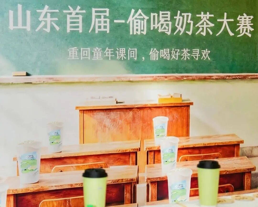 喜茶搞起全国“奶茶大联考”!年轻人排队入场,怎么回事?