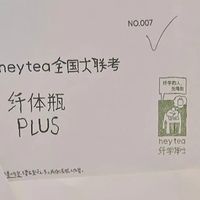 喜茶搞起全国“奶茶大联考”！年轻人排队入场，怎么回事？