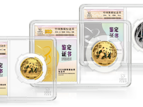 百分评级版熊猫金币——不同购买需求下的价值判断