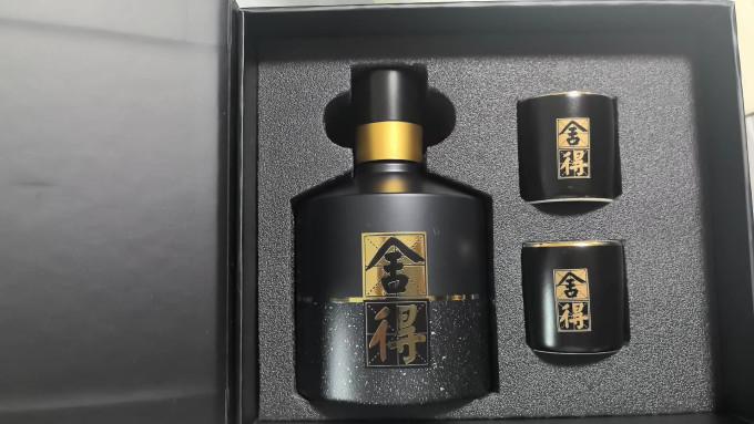 舍得白酒