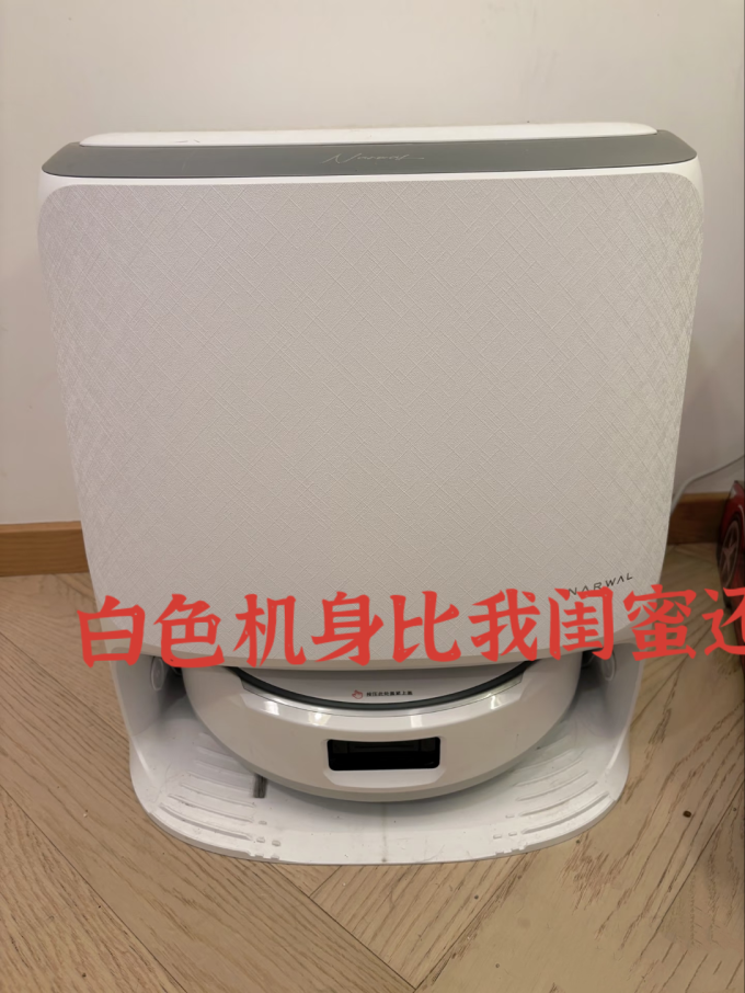 扫拖一体机
