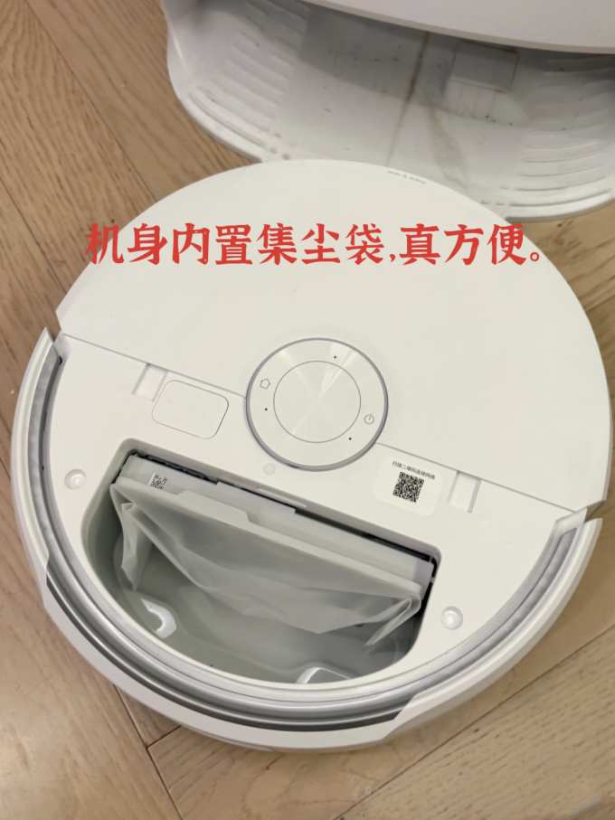 扫拖一体机
