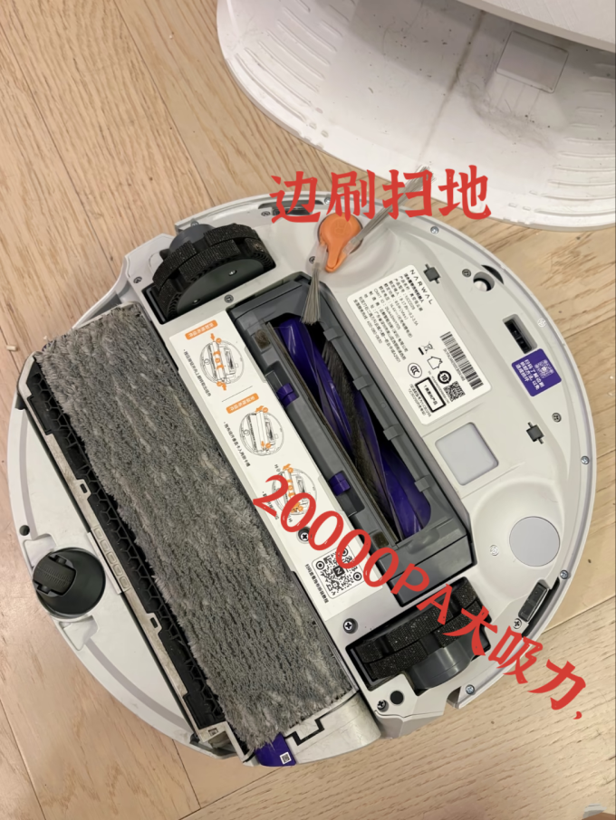 扫拖一体机