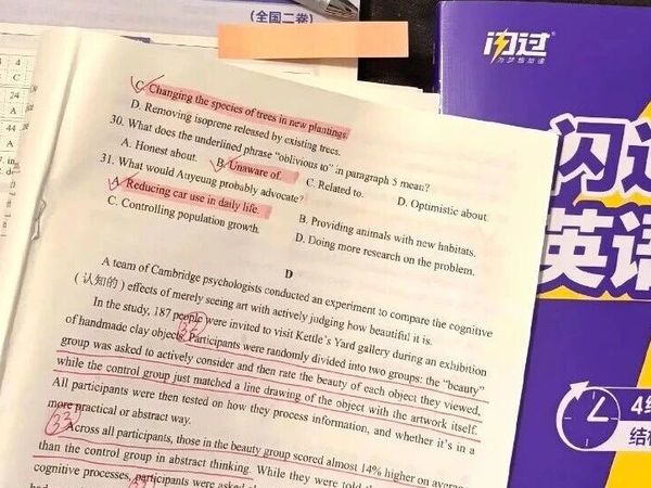 高二英语刷题用什么教辅好？提前刷真题的正确方式