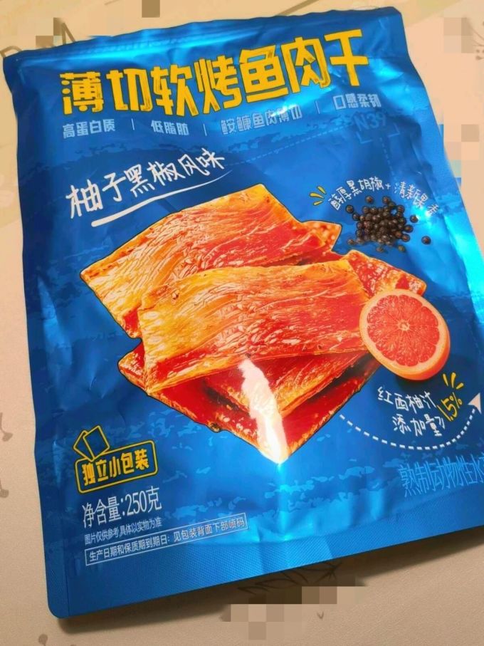 肉干肉脯