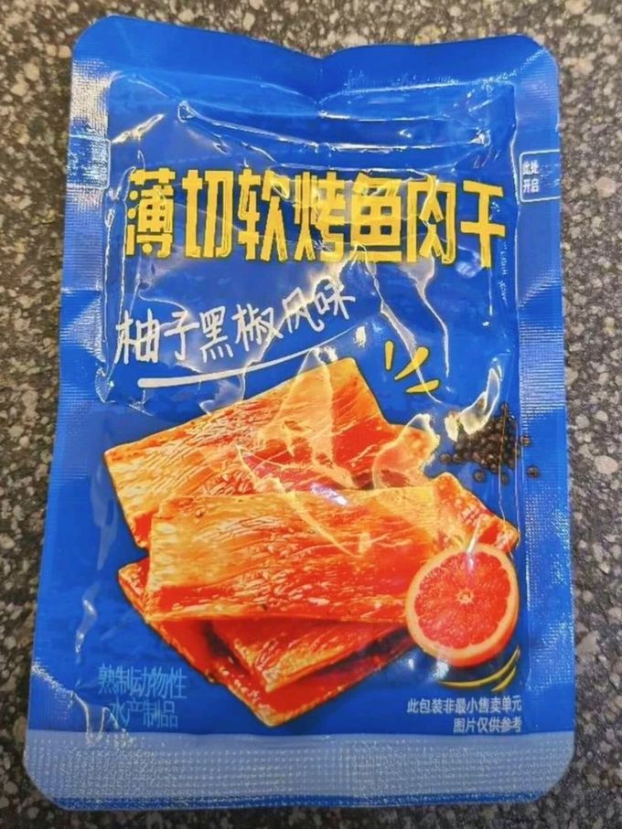 肉干肉脯