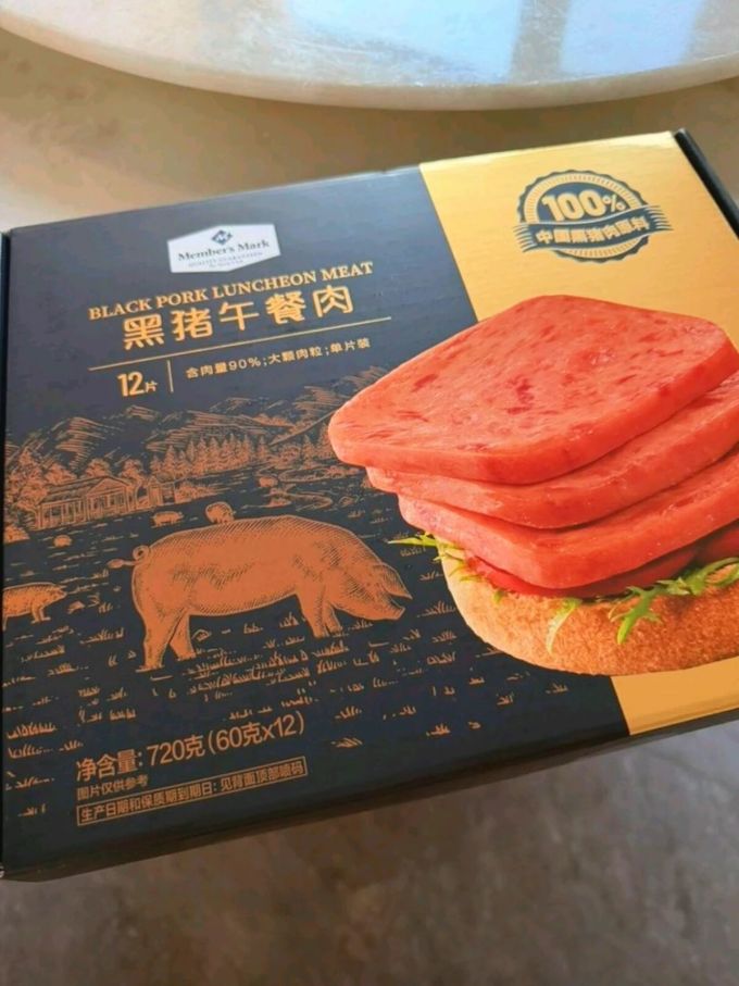 山姆方便食品