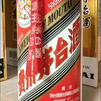 2024飞天茅台原箱存酒实测