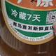 青岛原浆：把“酿酒师的专属”搬上你的餐桌