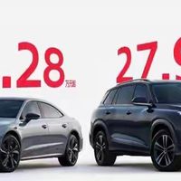 奥迪A7L降到26.28万，再这么降下去，国产新能源恐怕真扛不住了？